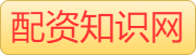 股票配资平台网_2023最大十倍杠杆炒股平台_炒股配资官网